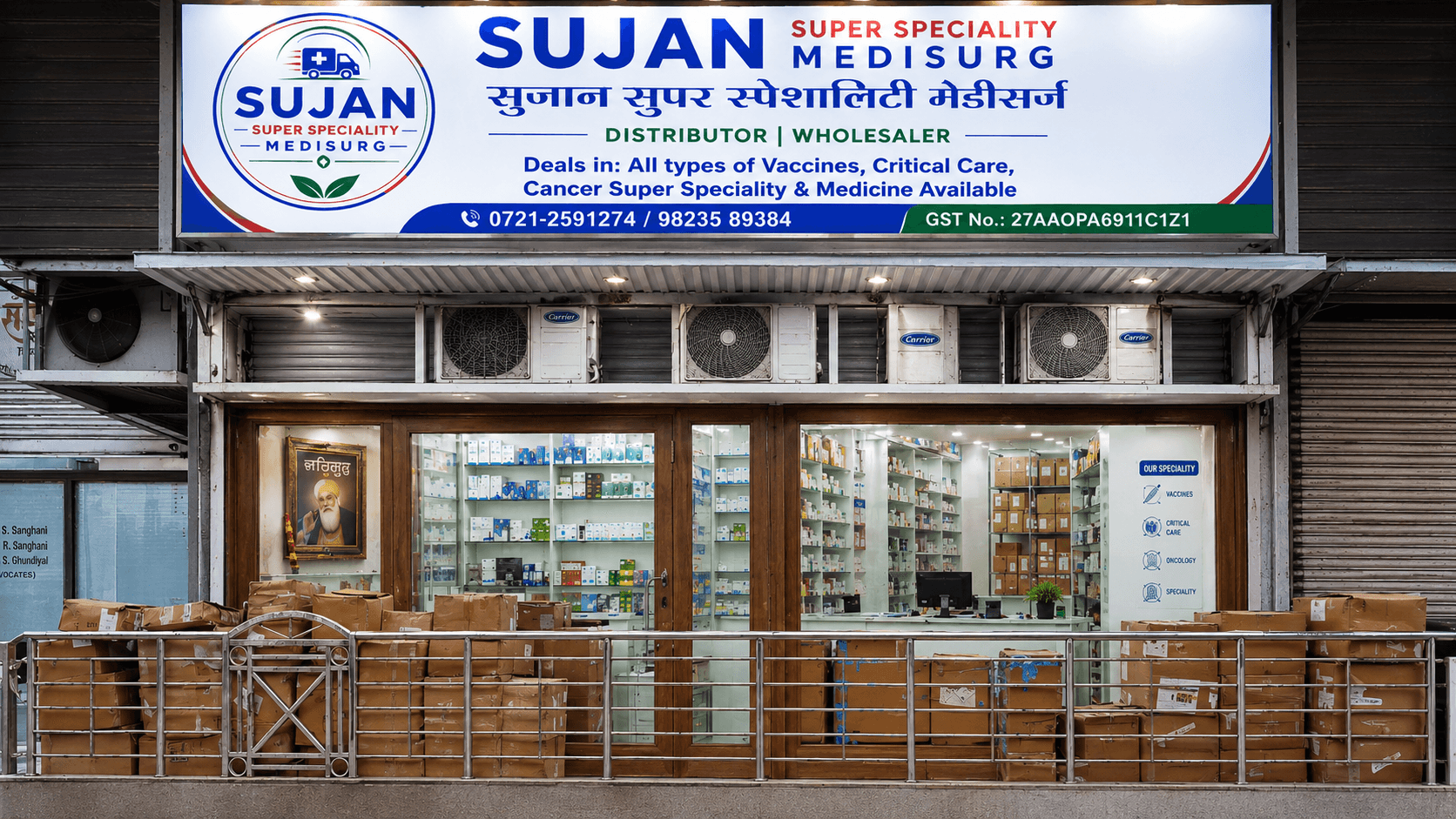 Sujan Super Speciality Medisurg storefront in Amravati